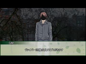 【新クトゥルフ神話TRPG】幸福な王子　第七話【実卓リプレイ】