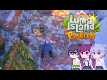 【Luma Island】こはルマ day 57