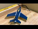 FALCON MODELS Grumman F-11F-1 Tiger US NAVY Blue Angels ファルコンモデルズ　グラマン　タイガー　米海軍　ブルーエンジェルスScale:1/72