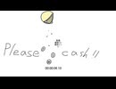 please cash!!!⧸刻みネギfeat.鏡音リン・レン・IA