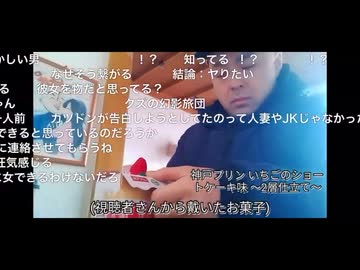 カツドンーっ！！！