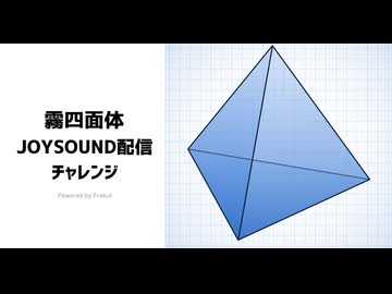 【終了】2026年1月参加イベント【完走御礼】