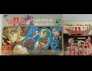 [実況]「ドラゴンクエストIV（FC）」RTF 第10回 第5章 ミントス〜ソレッタ〜パデキアの洞窟〜アリーナとクリフト仲間になる。（スマホ撮影）
