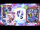 【2人実況】 ほーちゃんドラゴン VS シャクドウナイトメア【シャドバWB】
