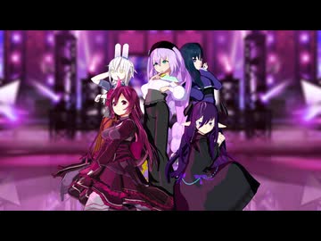 【ミネアカMMD部】気まぐれメルシィ