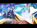 レム / DOLLCHESTRA