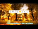 【LOST EGG】#1　朝ごはんに間に合うか？！目指せほかほか目玉焼き　【匿名潜潜】