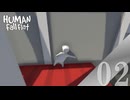【実況】車輪の上は壁を掴んで移動するもの【Human Fall Flat】#2