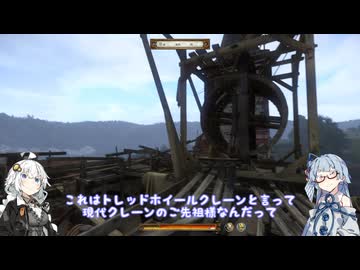 きずあおKingdom Come: Deliverance　22