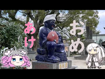 水色スライムのまったりポタリング　海童神社の裏技.mp29