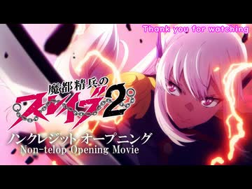 【魔都精兵のスレイブ S2 OP 】 『光よ、僕に。 』 By 鬼頭明里  Guitar and Bass cover Full version  ギター と ベース 弾いてみた (TABあり）