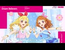 Dream Believers / わか・るか