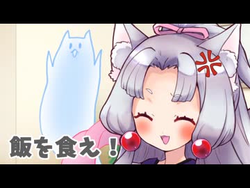 【東北イタコ】生きることは食べる事【ソフトウェアトーク劇場】