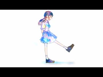 歩幅 / 花響 琴