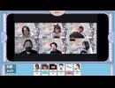 #110 内通者は誰だ！？インサイダー人狼