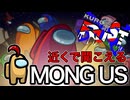 【AmongUs】KURO鯖メンバーで二次会アモアス Part4！！【#KURO鯖 】
