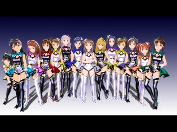 【MMD】歌マス 〜765AS 14人衆 [THE IDOLM@STER]