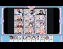 #111 マーダーミステリー人狼「結チャンネル殺人事件」 1戦目