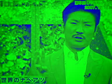 アホになっちゃいそう！