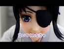 胡蝶しのぶのモニタニング