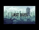 [ポストロック] LAST DAYS (Instrumental) - Mercy [投稿祭2026]