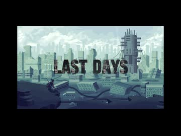 [ポストロック] LAST DAYS (Instrumental) - Mercy [投稿祭2026]