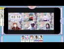 #112 お題人狼で大忘年会スペシャル ルール説明＆前編