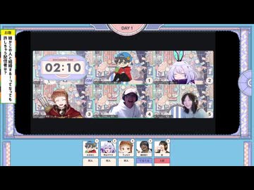 #112 お題人狼で大忘年会スペシャル ルール説明＆前編