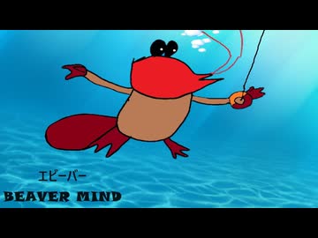 スメルズ・ライク・エビーバー /ついなちゃん