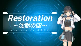 2009年11月27日 ゲーム バルドスカイ（Dive2） ED 「Nano Universe