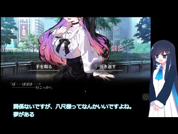 偽物の彼女を見抜いて最高の青春デートをしよう！【#今日も変だね彼女ちゃん】