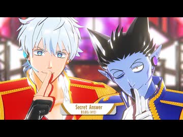 【吸死MMD】Secret Answer【ロナルド・ドラルク】