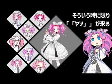 くそざこめたん