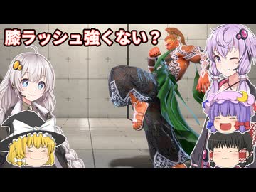 【スト6】膝ラッシュって強くない？【マリーザ】
