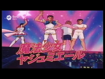 パラレルワールドの下北沢4