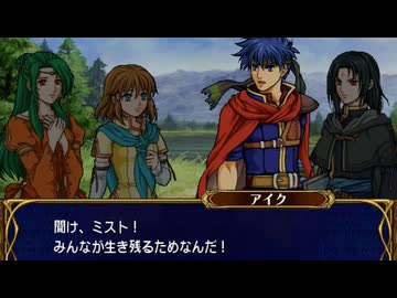 #06【プレイ動画】ファイアーエムブレム 蒼炎の軌跡【Nintendo Classics】