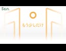 【Cover】もう少しだけ［YOASOBI］