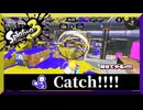 キューインキCatch！　【スプラトゥーン3】