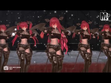 【東方ＭＭＤ】ワイルドな小悪魔Ｓ　de　いますぐ輪廻
