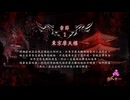 XBOX360自制系统《忍者龙剑传II》上忍二周目-全武器满级-第一期 (2)