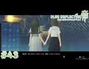 【BLUE REFLECTION TIE/帝】姉妹 #43 【ブルリフ帝】