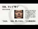 【不正確な部分あります】七原くんの2025年を振り返る【スライド資料】