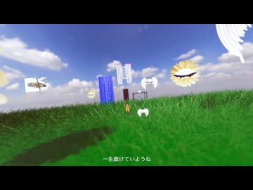 不思議の国 - booleg - / 初音ミク【オリジナル曲】