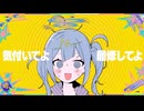 【ふりゅね】テレパシ【UTAUカバー】