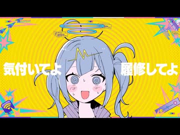 【ふりゅね】テレパシ【UTAUカバー】