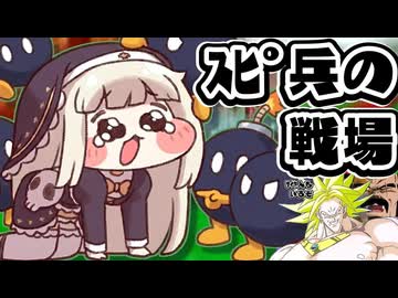 ｽﾋﾟ兵の戦場とサイヤ人