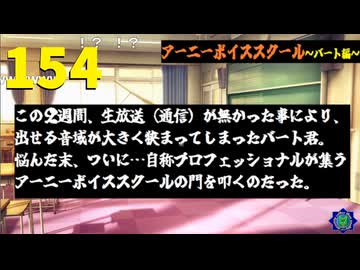 【会員生放送】タンクトップ通信 第１５４号