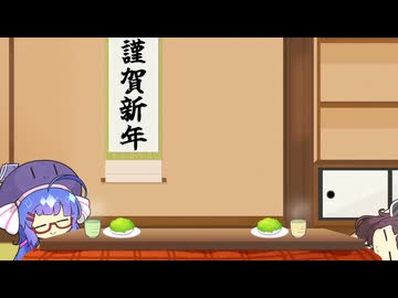 ループするウナきり