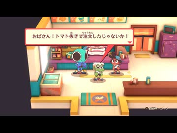 [ゆっくり実況]　どじあか その9