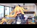【ティンクルスターナイツ】星騎士ストーリー ★★★[悪の終末兵器]プリムラ